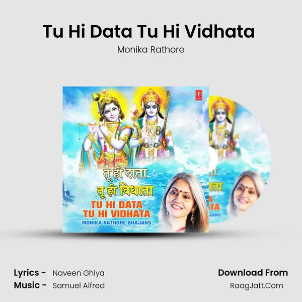 Tu Hi Data Tu Hi Vidhata (From 