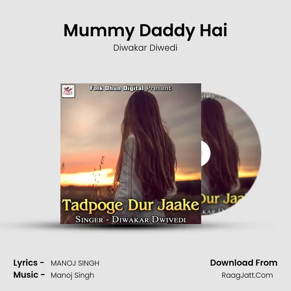 Mummy Daddy Hai MP3 Song by Diwakar Diwedi Cover