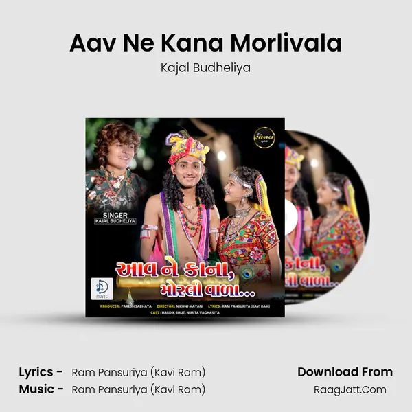 Aav Ne Kana Morlivala MP3 Song by Kajal Budheliya Cover