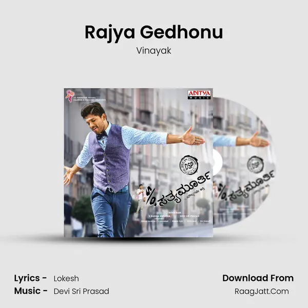 Rajya Gedhonu MP3 Song by Vinayak Cover