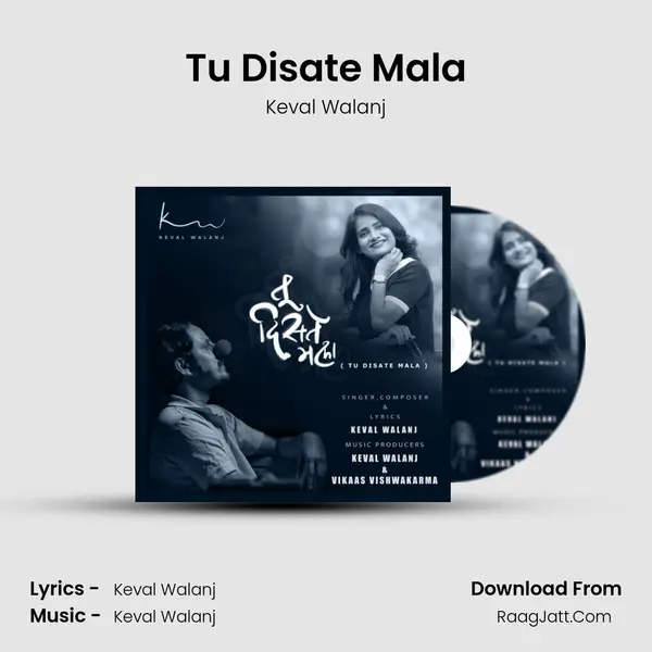 Tu Disate Mala - Keval Walanj