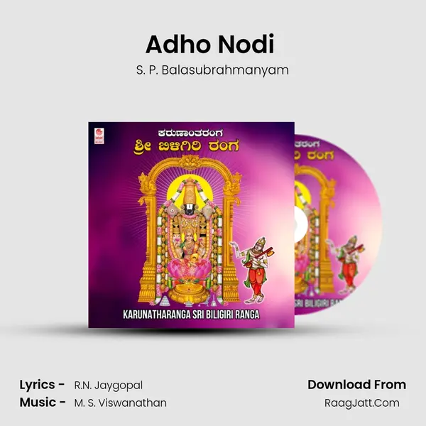 Adho Nodi (From 