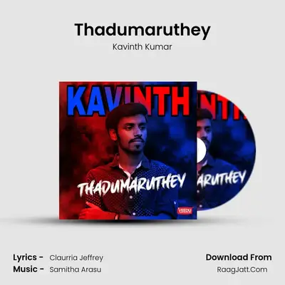 Thadumaruthey - Kavinth Kumar