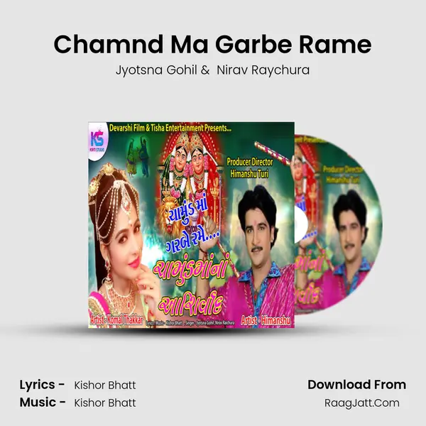 Nirav Raychura