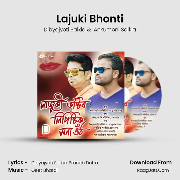 Lajuki Bhonti - Dibyajyoti Saikia