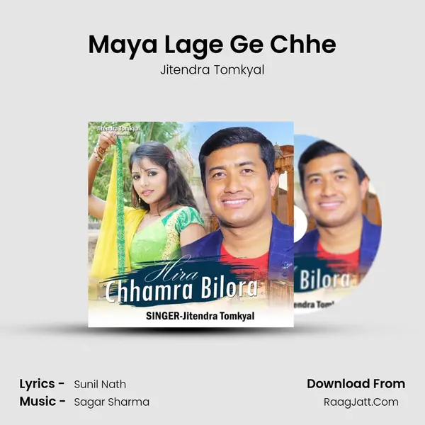 Maya Lage Ge Chhe MP3 Song by Jitendra Tomkyal Cover