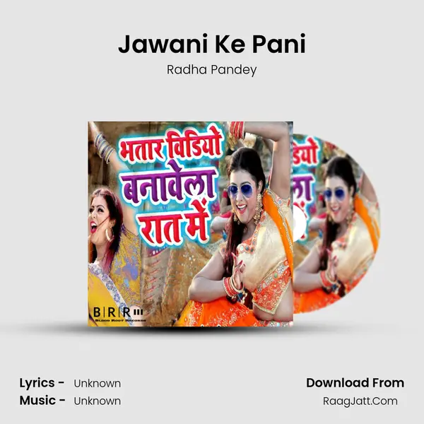 Jawani Ke Pani MP3 Song by Radha Pandey Cover