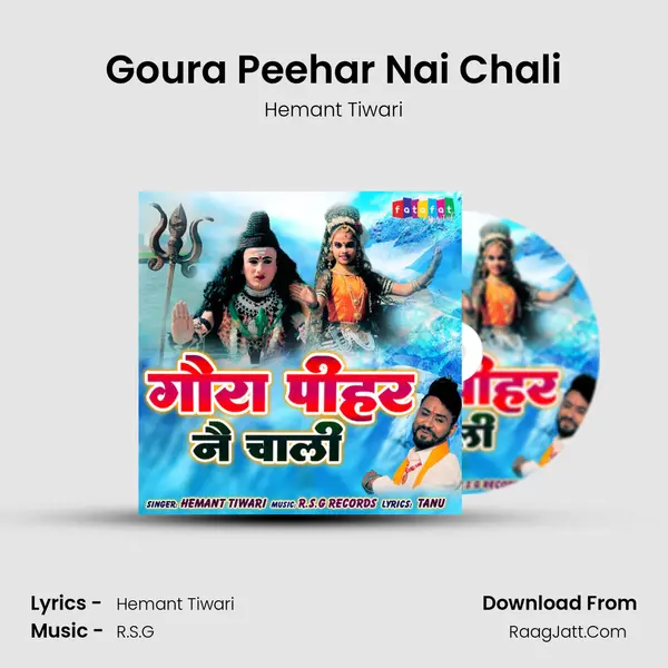 Goura Peehar Nai Chali mp3 song