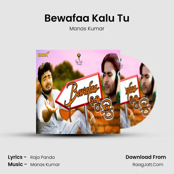 Bewafaa Kalu Tu - Manas Kumar