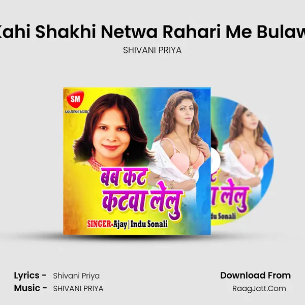 Ka Kahi Shakhi Netwa Rahari Me Bulawata mp3 song