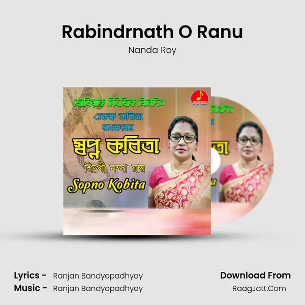 Rabindrnath O Ranu MP3 Song by Nanda Roy Cover