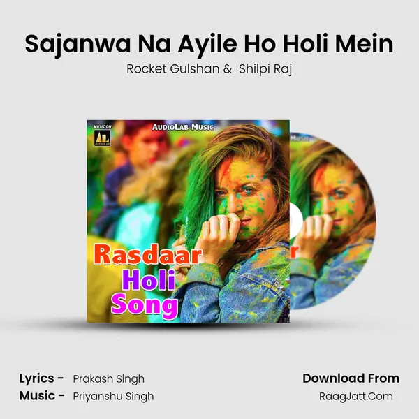 Sajanwa Na Ayile Ho Holi Mein mp3 song