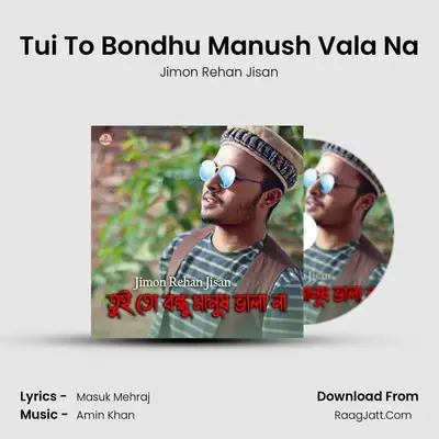 Tui To Bondhu Manush Vala Na - 