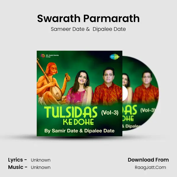 Swarath Parmarath Cover