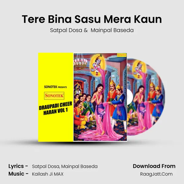 Tere Bina Sasu Mera Kaun MP3 Song by Satpal Dosa Cover