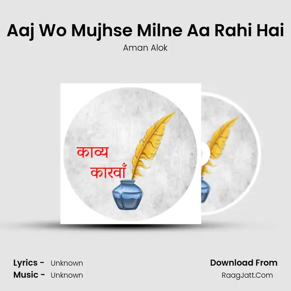 Aaj Wo Mujhse Milne Aa Rahi Hai Cover