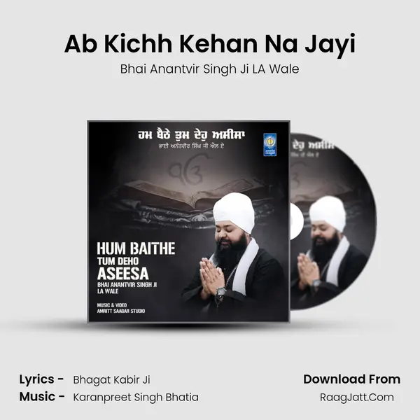 Ab Kichh Kehan Na Jayi mp3 song