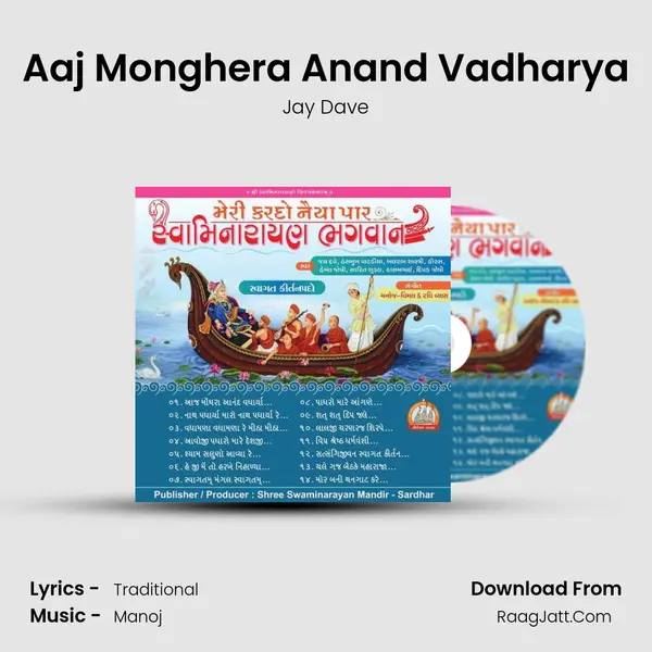 Aaj Monghera Anand Vadharya MP3 Song by Jay Dave Cover
