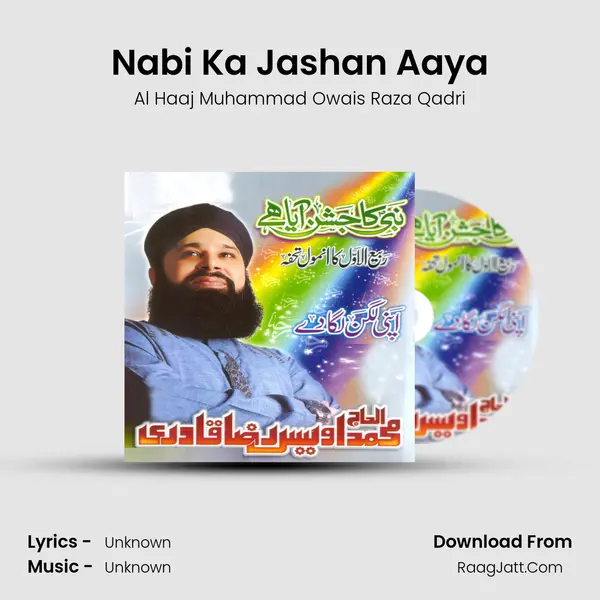Nabi Ka Jashan Aaya MP3 Song by Al Haaj Muhammad Owais Raza Qadri Cover