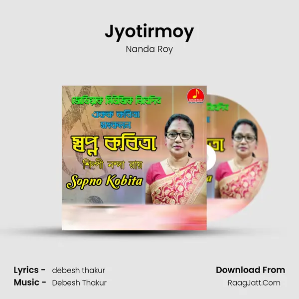 Jyotirmoy MP3 Song by Nanda Roy Cover