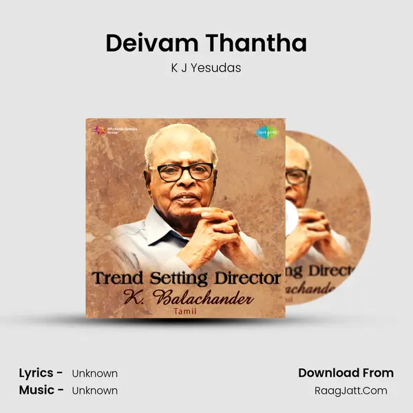 Deivam Thantha Cover