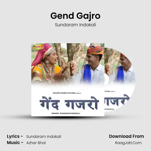 Gend Gajro mp3 song