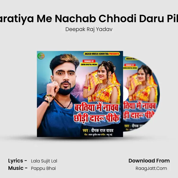 Baratiya Me Nachab Chhodi Daru Pike mp3 song
