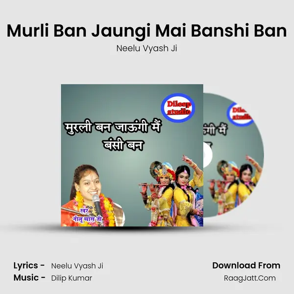 Murli Ban Jaungi Mai Banshi Ban mp3 song