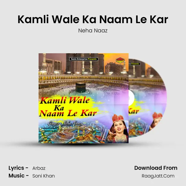 Kamli Wale Ka Naam Le Kar mp3 song