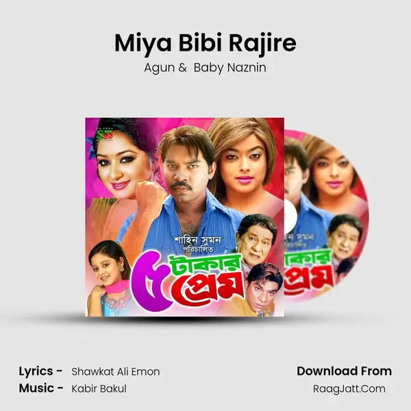 Miya Bibi Rajire MP3 Song by Agun Cover