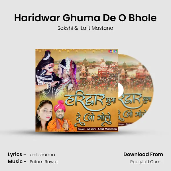 Haridwar Ghuma De O Bhole mp3 song