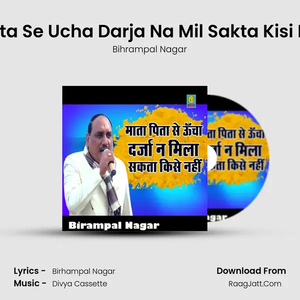 Maat Pita Se Ucha Darja Na Mil Sakta Kisi Ne Nahi - Bihrampal Nagar