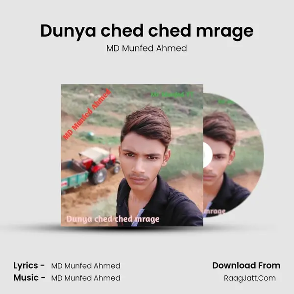 Dunya ched ched mrage mp3 song