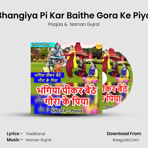 Bhangiya Pi Kar Baithe Gora Ke Piya mp3 song