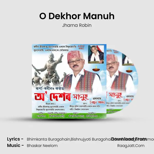 O Dekhor Manuh MP3 Song by Jharna Robin Cover