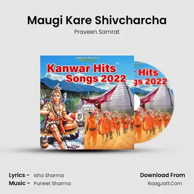 Maugi Kare Shivcharcha MP3 Song by Praveen Samrat Cover