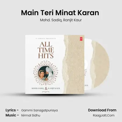 Main Teri Minat Karan (From Nasha Jawani Da) mp3 song
