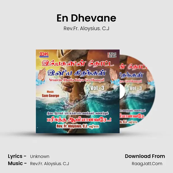 En Dhevane MP3 Song by Rev.Fr. Aloysius. C.J Cover