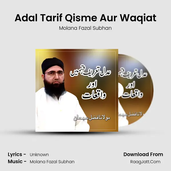 Adal Tarif Qisme Aur Waqiat - Single - Molana Fazal Subhan