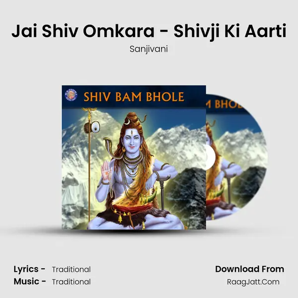 Jai Shiv Omkara - Shivji Ki Aarti Cover