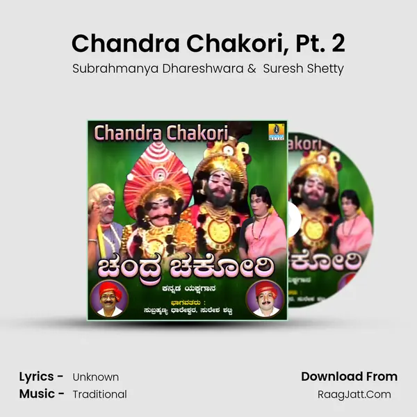 Chandra Chakori, Pt. 2 mp3 song