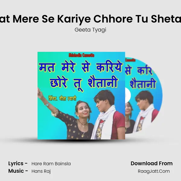 Mat Mere Se Kariye Chhore Tu Shetani mp3 song