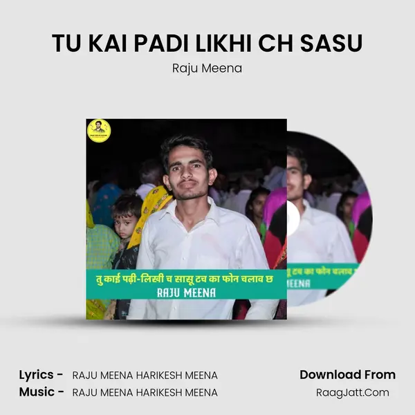 TU KAI PADI LIKHI CH SASU Cover