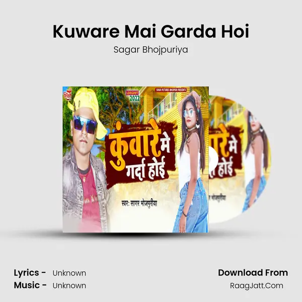 Kuware Mai Garda Hoi MP3 Song by Sagar Bhojpuriya Cover