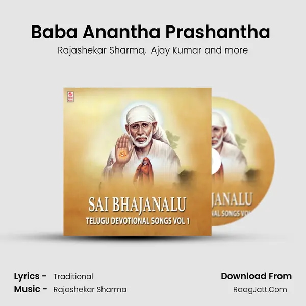Baba Anantha Prashantha (From Shirdi Sai Guru Suprabhata &amp; Songs) mp3 song