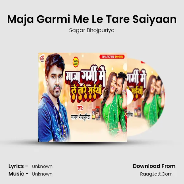 Maja Garmi Me Le Tare Saiyaan MP3 Song by Sagar Bhojpuriya Cover