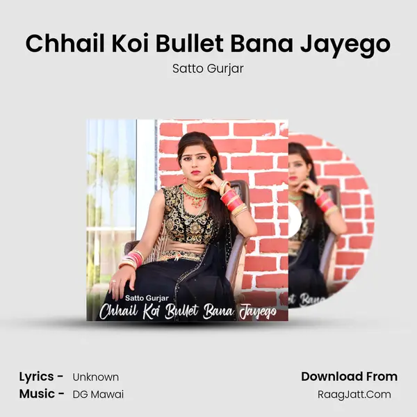 Chhail Koi Bullet Bana Jayego mp3 song