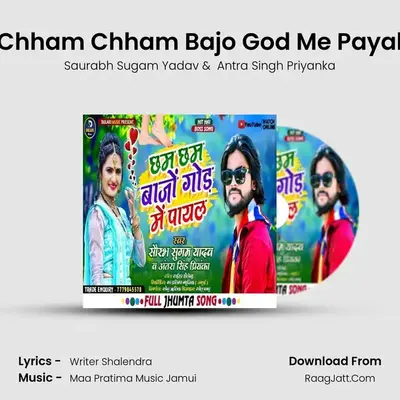Chham Chham Bajo God Me Payal mp3 song