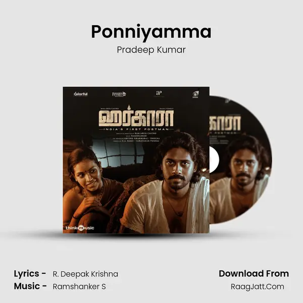 Ponniyamma MP3 Song by Pradeep Kumar Cover