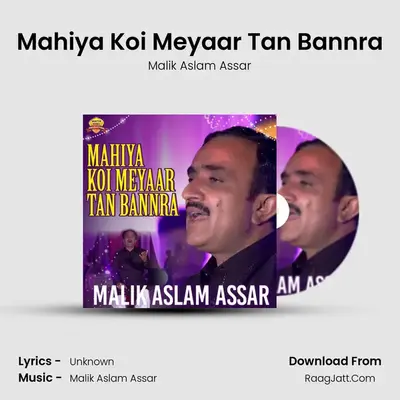 Malik Aslam Assar
